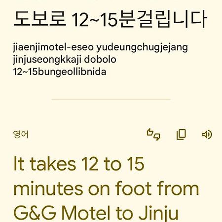 Jinju Gng Motel Exterior photo
